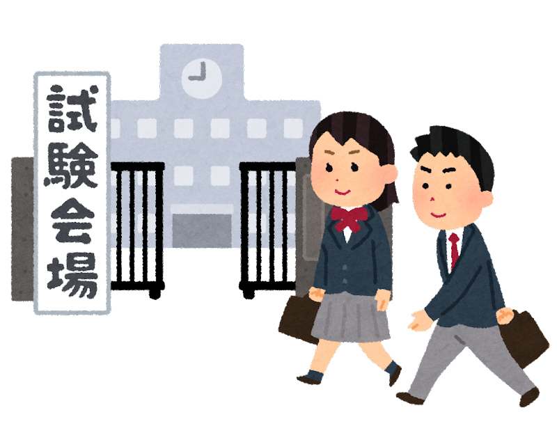 【悲報】2025年大学入試さん、あり得ないほど負担激増してしまう・・・