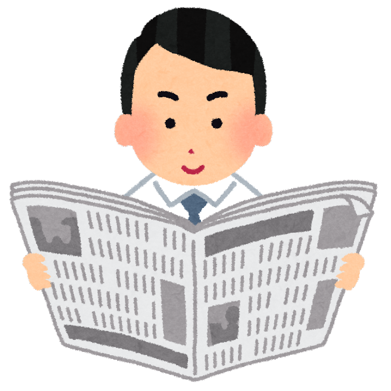 【悲報】朝日新聞入社希望ワイ、マーチでは無理と知り咽び泣く