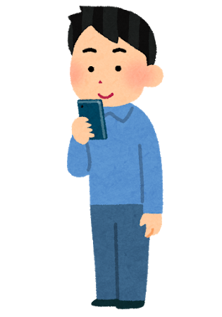 smartphone_man_stand_man_smile.png