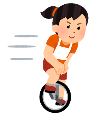 小学校の時いた「一輪車に乗れる」とかいう特殊能力持った奴
