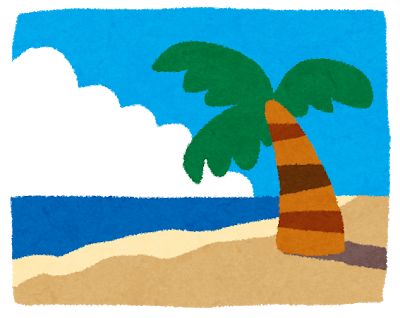 umi_beach.png