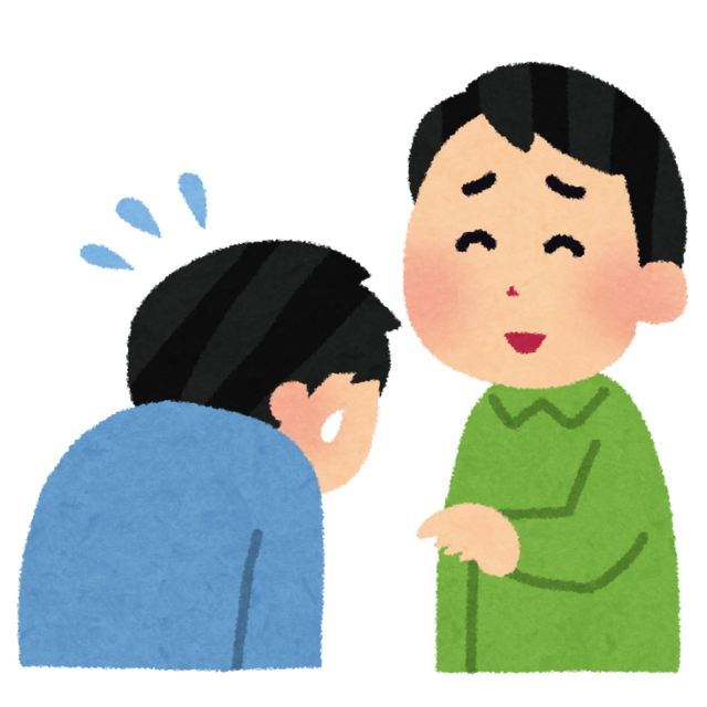 yurusu.png