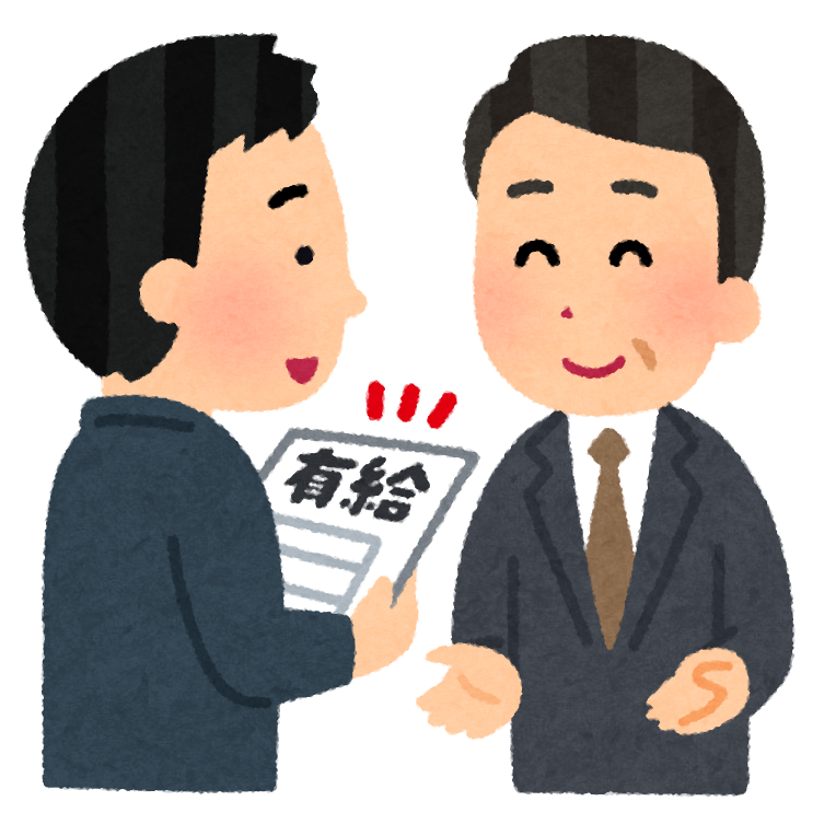 【朗報】弊社、『有給の日は1時間遅く会社に来てもいい』ってルールができた結果ｗｗｗｗｗｗｗｗｗｗ